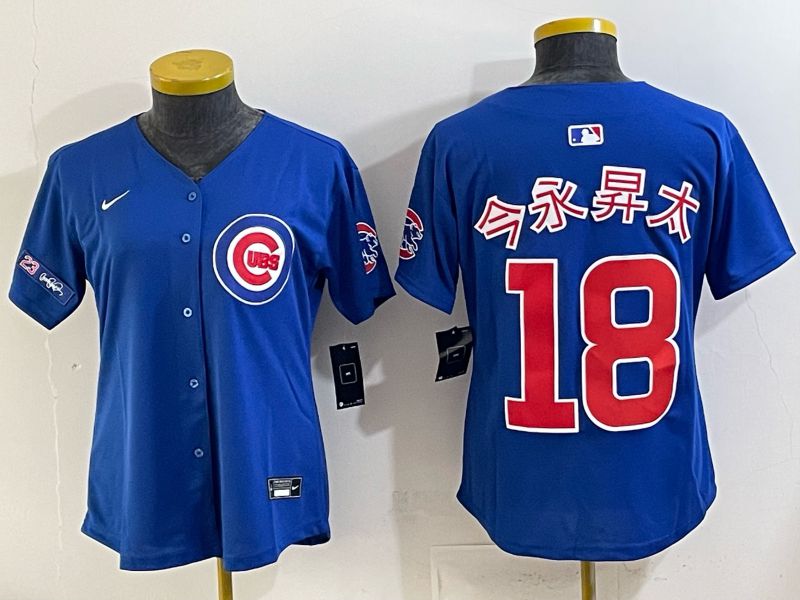 Youth 2025 Chicago Cubs #18 Imanaga Blue Game Nike MLB Jersey style 05